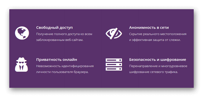 Тор браузер недостатки mega2web тор браузер скачать бесплатно на русском последняя версия для айфона mega2web
